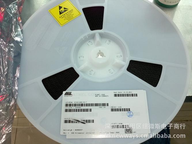 集成电路(ic)-特价供应 厂家直销ic【100%正品atmel原装ic】at2.