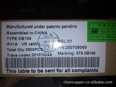 电子产品询价技巧深度分析 获取S3C44BOX01-ED80开发板优质报价的策略